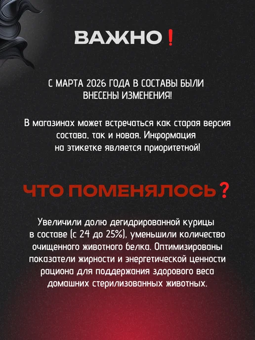 Сухой корм BOWL WOW Клюква Кастрированные для собак, курица, ягненок, 1,5 кг, фото 2