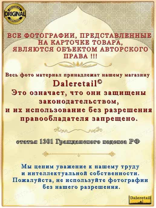 LATTAFA Парфюмированный дезодорант спрей Ramz Gold 200 мл, 200 мл, фото 3
