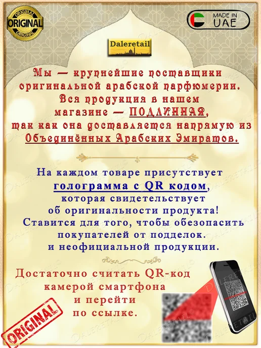 LATTAFA Парфюмированный дезодорант спрей Ramz Gold 200 мл, 200 мл, фото 5