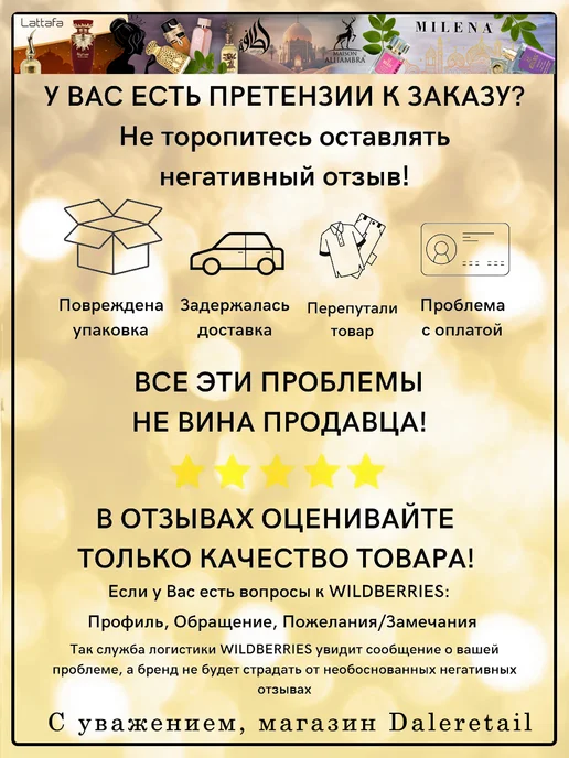 LATTAFA Парфюмированный дезодорант спрей Ramz Gold 200 мл, 200 мл, фото 7