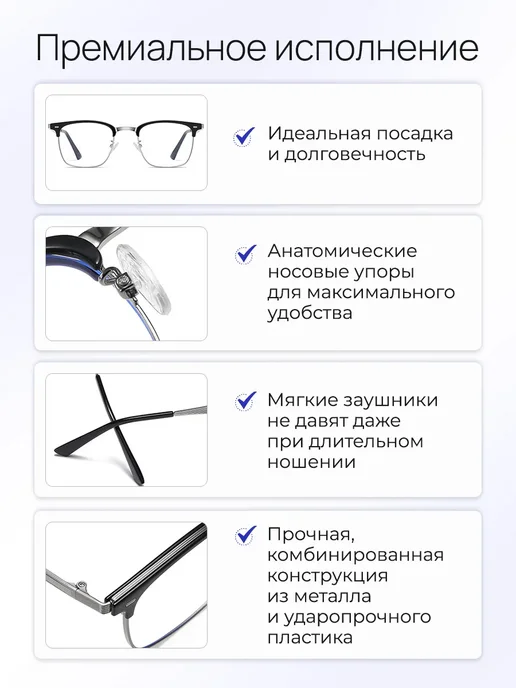 RDJOTUN Очки для компьютера алюминиевые без диоптрий, черный, фото 8