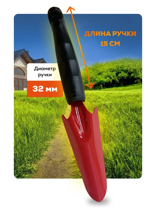 Совок широкий садовый металлический для цветов и растений, черный, фото 2
