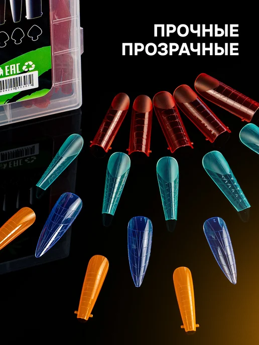 ShockMe! Набор верхних форм для выкладного френча и наращивания, белый, фото 2