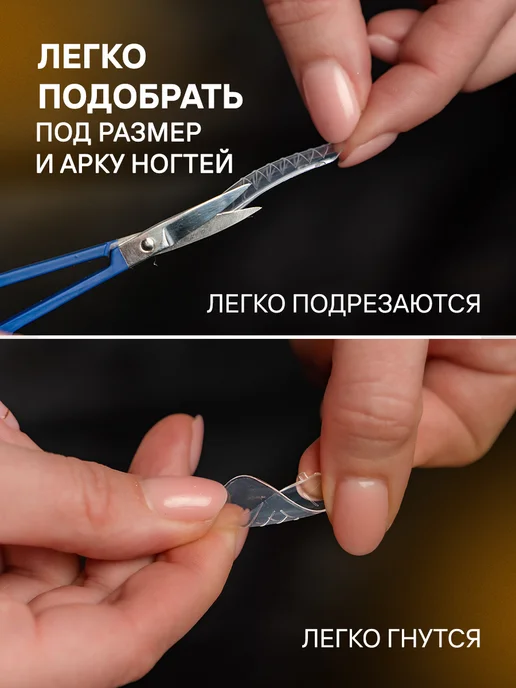 ShockMe! Набор верхних форм для выкладного френча и наращивания, белый, фото 5