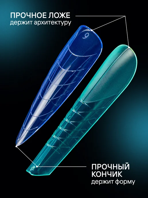ShockMe! Набор верхних форм для наращивания, вариант, фото 5