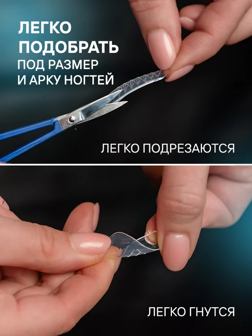 ShockMe! Набор верхних форм для наращивания, вариант, фото 6