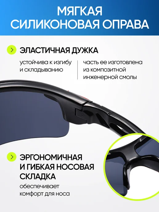 DomBLESK Очки спортивные тактические для велоспорта и бега, черный, фото 5