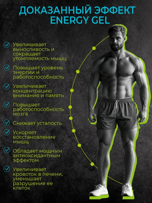 TNR Энергетический гель стик для бега, 20 шт, 20 шт, фото 3