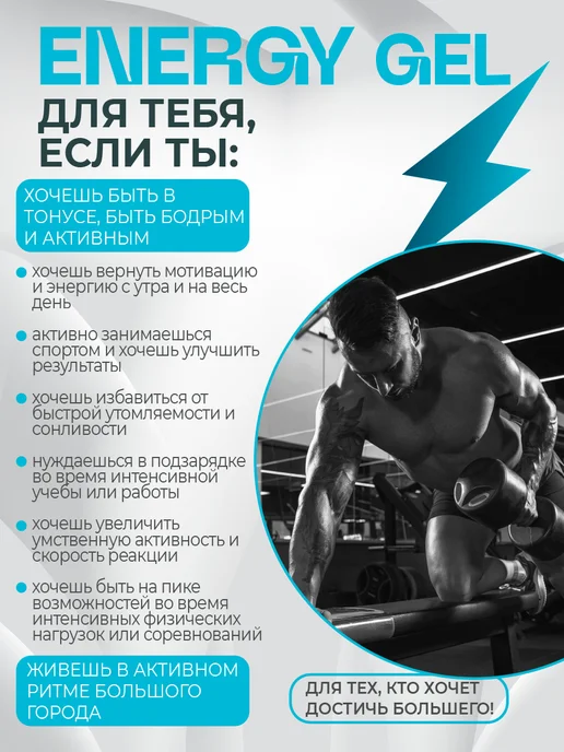 TNR Энергетический гель стик для бега, 20 шт, 20 шт, фото 5