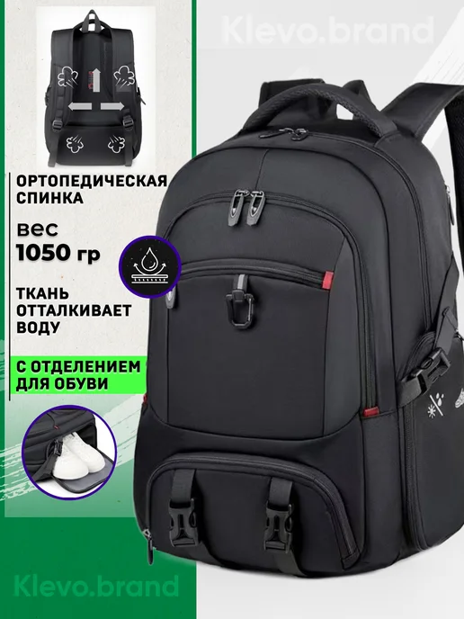 Klevo.brand Рюкзак городской спортивный школьный, черный