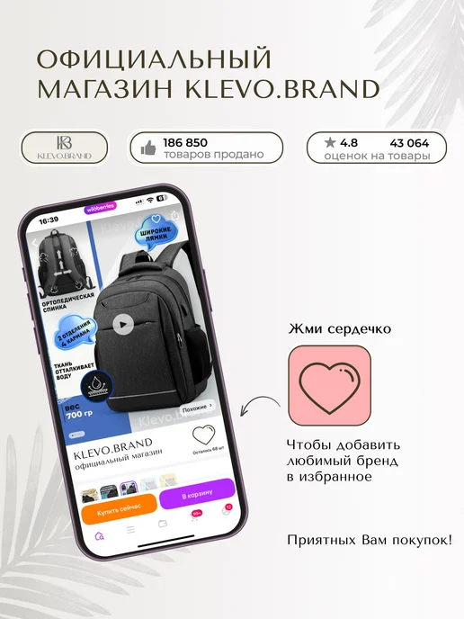 Klevo.brand Рюкзак городской спортивный школьный, черный, фото 7