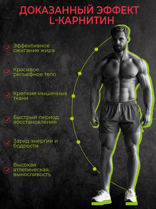 TNR L карнитин жидкий жиросжигатель 20 шт*40 г, 20 шт, 40 г, фото 3