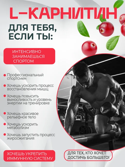 TNR L карнитин жидкий жиросжигатель 20 шт*40 г, 20 шт, 40 г, фото 5