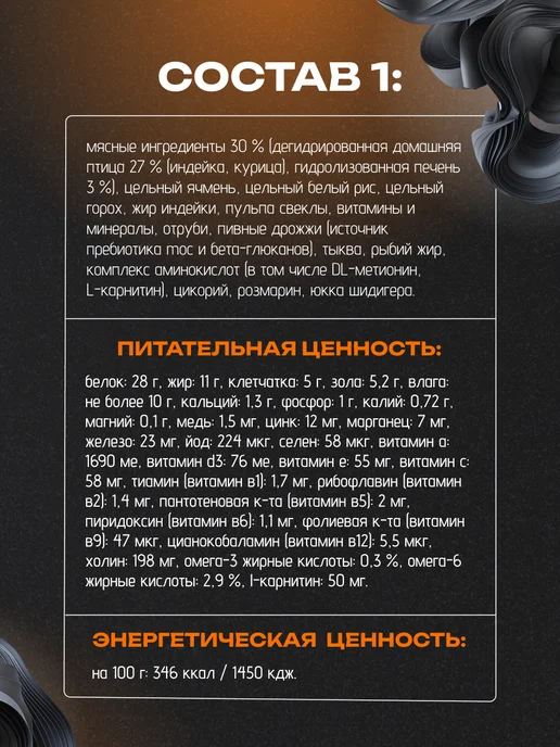 Сухой корм BOWL WOW Птицей для собак, взрослые, крупные, 2 кг, фото 4