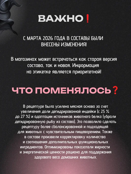 Сухой корм BOWL WOW Яблоком для собак, взрослые, средние, индейка, 2 кг, фото 2