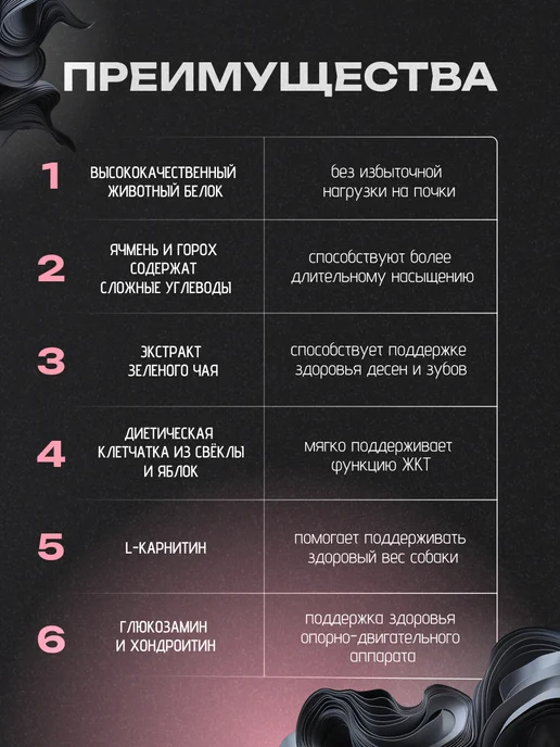 Сухой корм BOWL WOW Яблоком для собак, взрослые, средние, индейка, 2 кг, фото 3