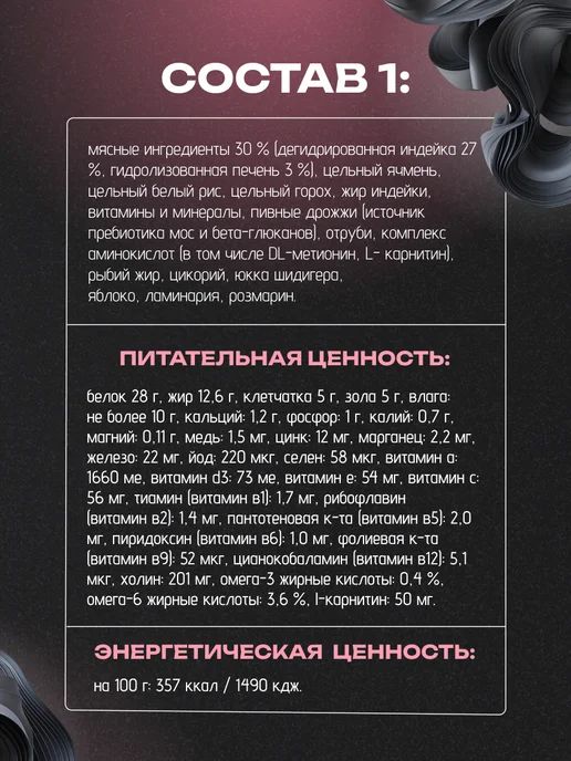 Сухой корм BOWL WOW Яблоком для собак, взрослые, средние, индейка, 2 кг, фото 4