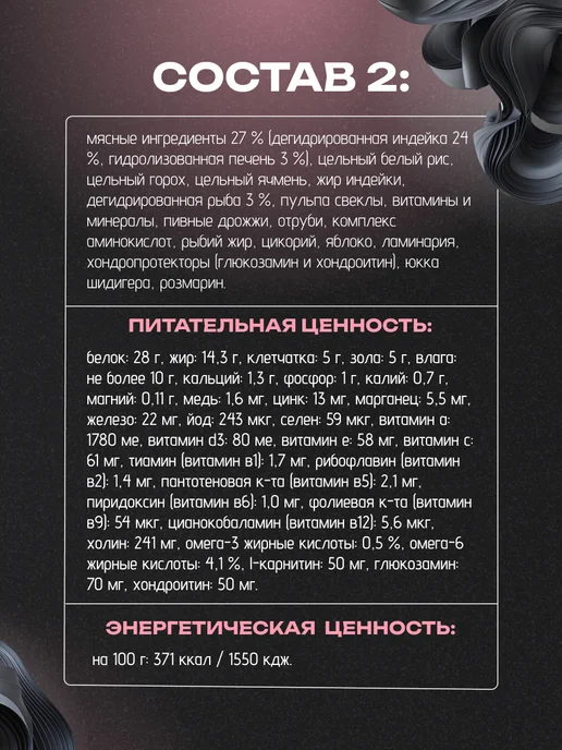 Сухой корм BOWL WOW Яблоком для собак, взрослые, средние, индейка, 2 кг, фото 5