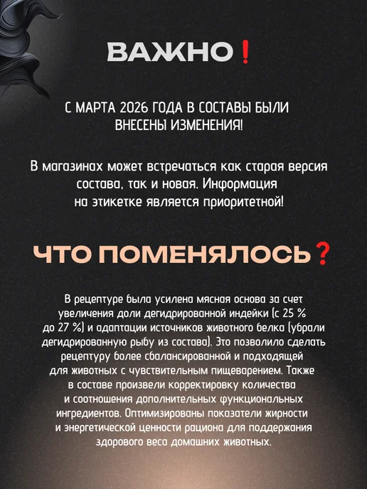 Сухой корм BOWL WOW для собак, взрослые, индейка, ягненок, 0,8 кг, фото 2