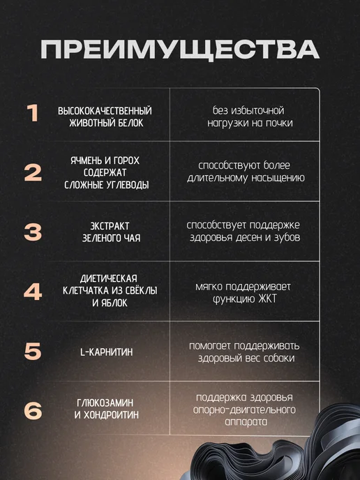 Сухой корм BOWL WOW для собак, взрослые, индейка, ягненок, 0,8 кг, фото 3