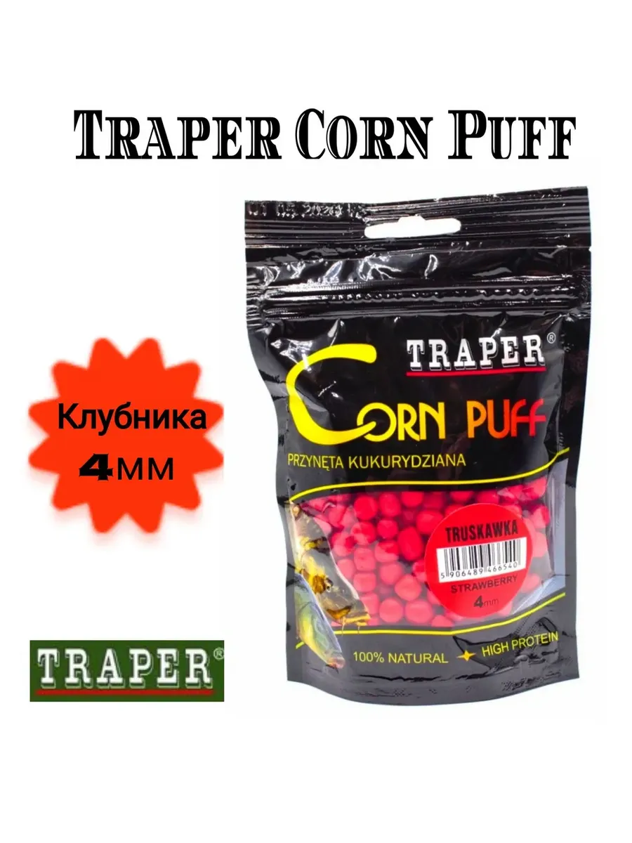 Рыболовная насадка Traper Corn Puff 20 гр Клубника 4 мм