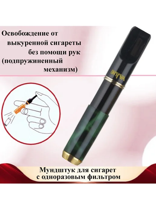 Electric Fire Мундштук персональный многоразовый, черный, фото 2