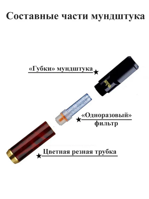 Electric Fire Мундштук персональный многоразовый, черный, фото 3
