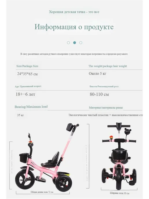 Надежный Дом Детский трехколесный велосипед с музыкой и светом, красный, фото 7