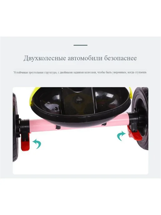Надежный Дом Детский трехколесный велосипед с музыкой и светом, черный, фото 7