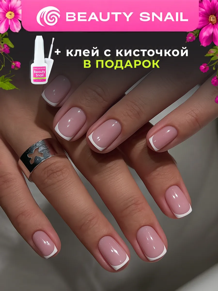 Короткие накладные ногти с клеем и дизайном френч