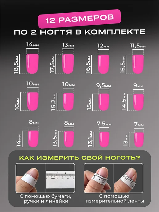 Beauty Snail Короткие накладные ногти с клеем и дизайном френч, бежевый, фото 5