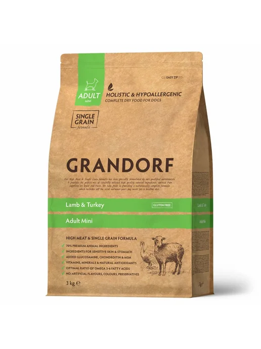 Сухой корм Grandorf fresh Грандорф для собак, мелкие, ягненок, 8 кг, фото 2