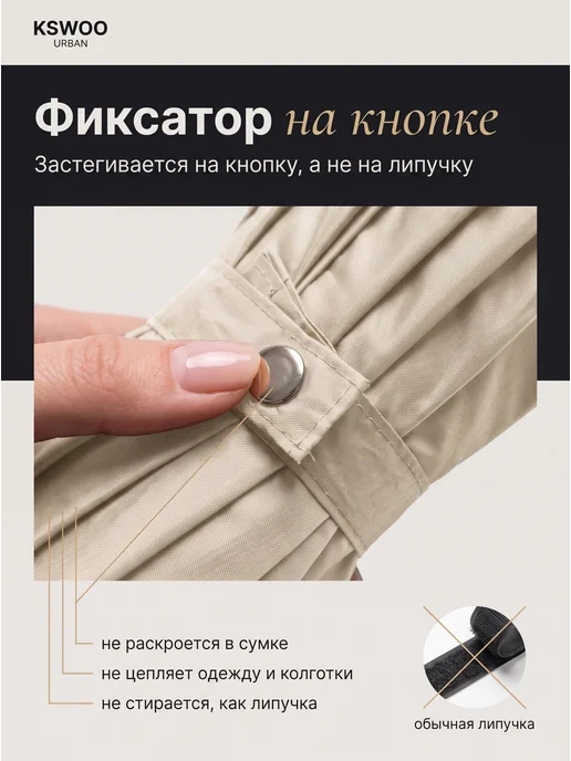 KSWOO URBAN Зонт автомат антиветер усиленный 16 спиц, желтый, фото 8