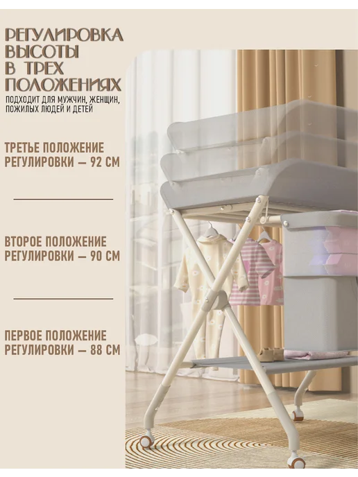 Многофункциональный пеленальный столик розовый, розовый, фото 4