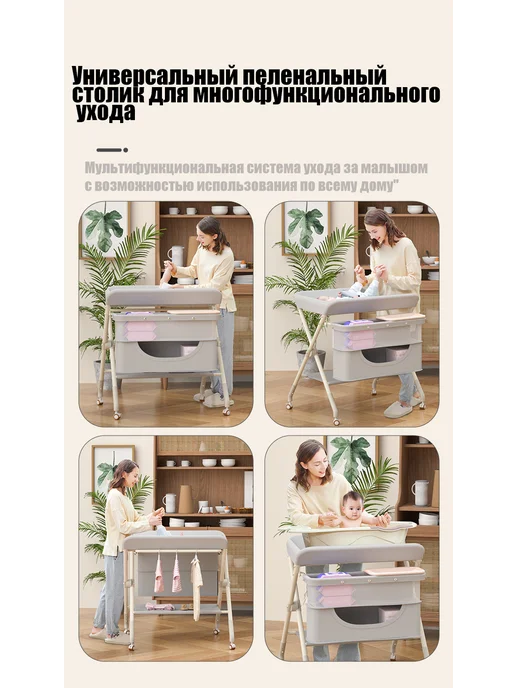 Многофункциональный пеленальный столик розовый, розовый, фото 8