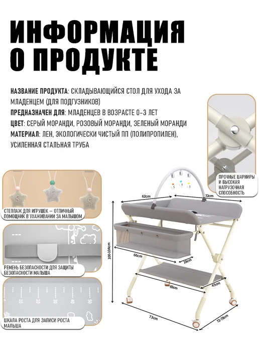 Многофункциональный пеленальный столик серый, серый, фото 5