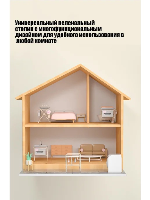 Многофункциональный пеленальный столик серый, серый, фото 6