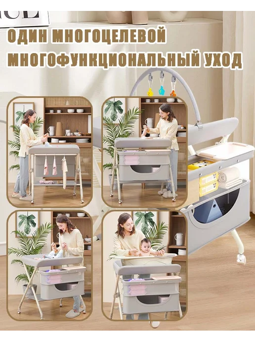 Многофункциональный пеленальный столик серый, серый, фото 7