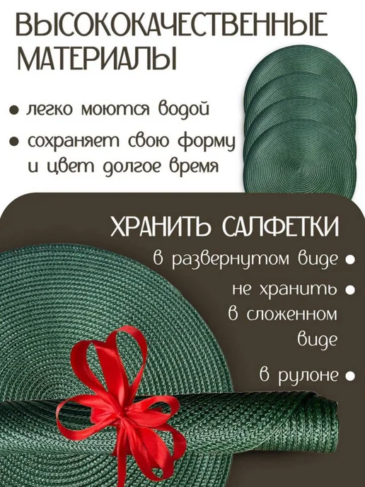 Салфетки на стол сервировочные, набор 4шт, плейсматы на стол, круглые, бежевые, 35х35, 4 шт, фото 3