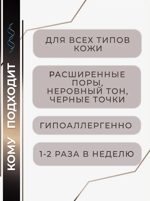 SHESMART Скраб для лица с ниацинамидом и бамбуковым углем, 150 мл, фото 3