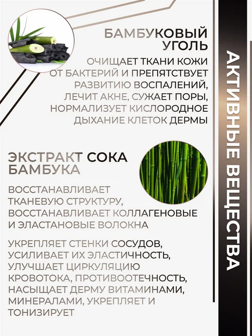 SHESMART Скраб для лица с ниацинамидом и бамбуковым углем, 150 мл, фото 6