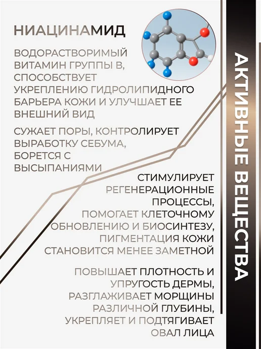 SHESMART Скраб для лица с ниацинамидом и бамбуковым углем, 150 мл, фото 7