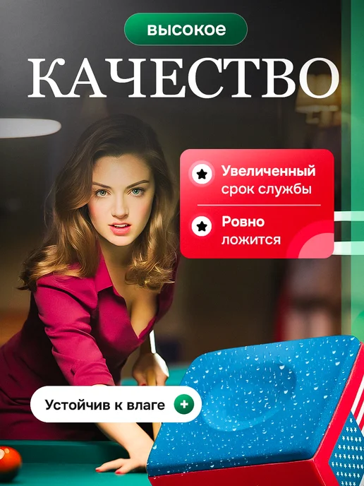 Все для бильярда Мел бильярдный, синий, фото 4