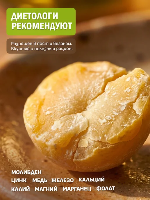 Экопродукты Алтая Горох желтый колотый 5 кг с Алтая, 3 кг, фото 3