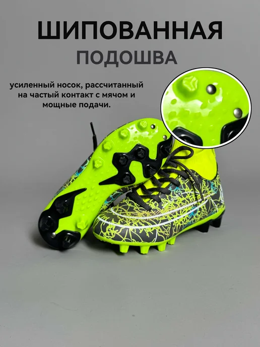 A I T I A O Бутсы с шипами футбольные, черный, фото 2