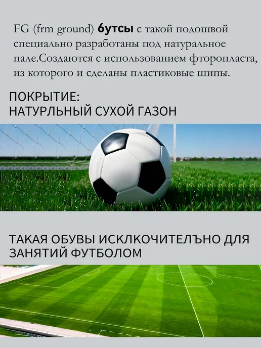 A I T I A O Бутсы с шипами футбольные, черный, фото 3