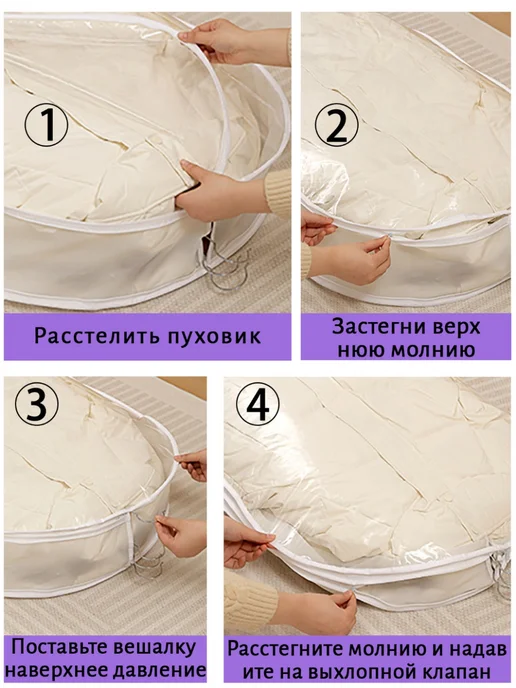 чехлы для одежды, белый, фото 3