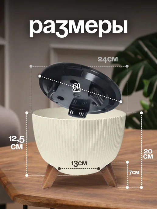 ELF plast Кашпо для цветов декоративное на ножках 5.4 л, 5,4 л, фото 2