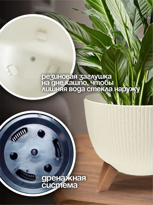 ELF plast Кашпо для цветов декоративное на ножках 5.4 л, 5,4 л, фото 3