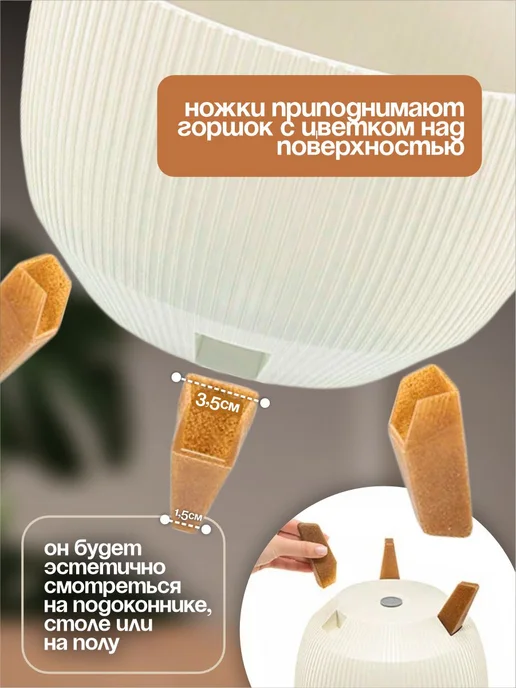 ELF plast Кашпо для цветов декоративное на ножках 5.4 л, 5,4 л, фото 4